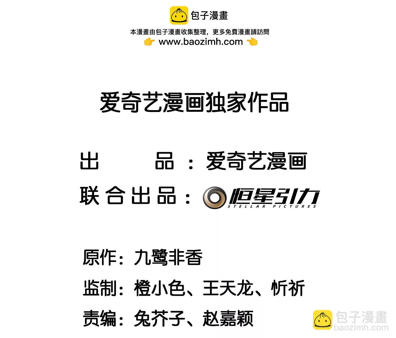 第136话 你师父让你去忘川