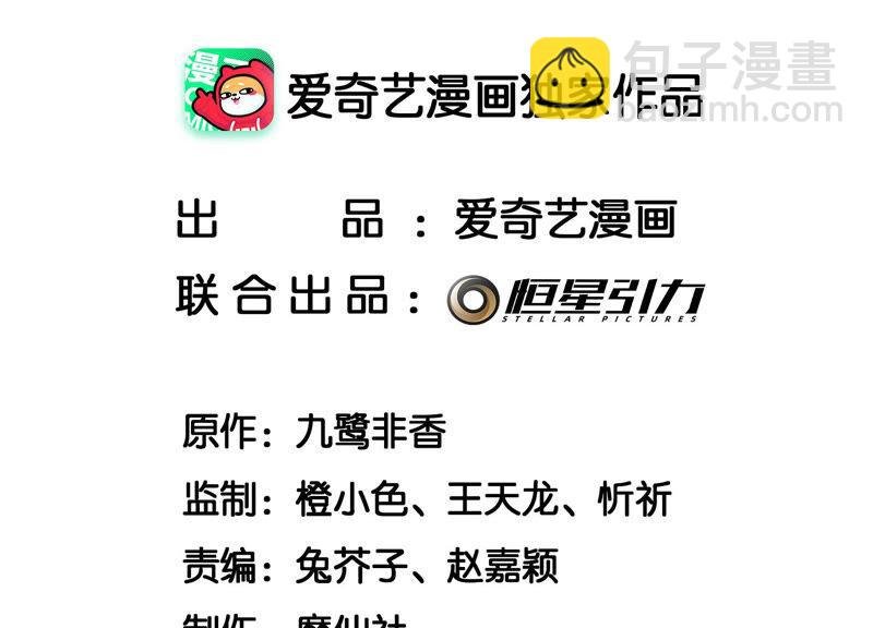 第13话 我要女人干嘛？