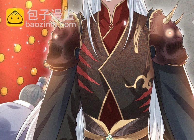 第13话 我要女人干嘛？