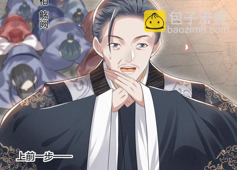 第13话 我要女人干嘛？