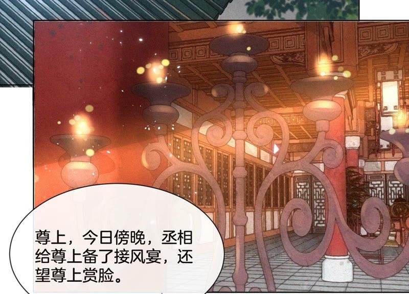 第13话 我要女人干嘛？
