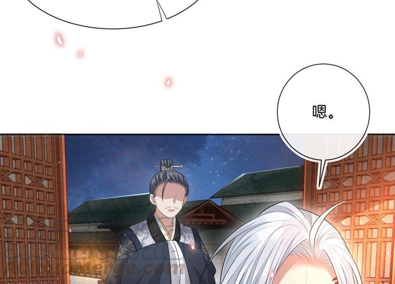 第13话 我要女人干嘛？