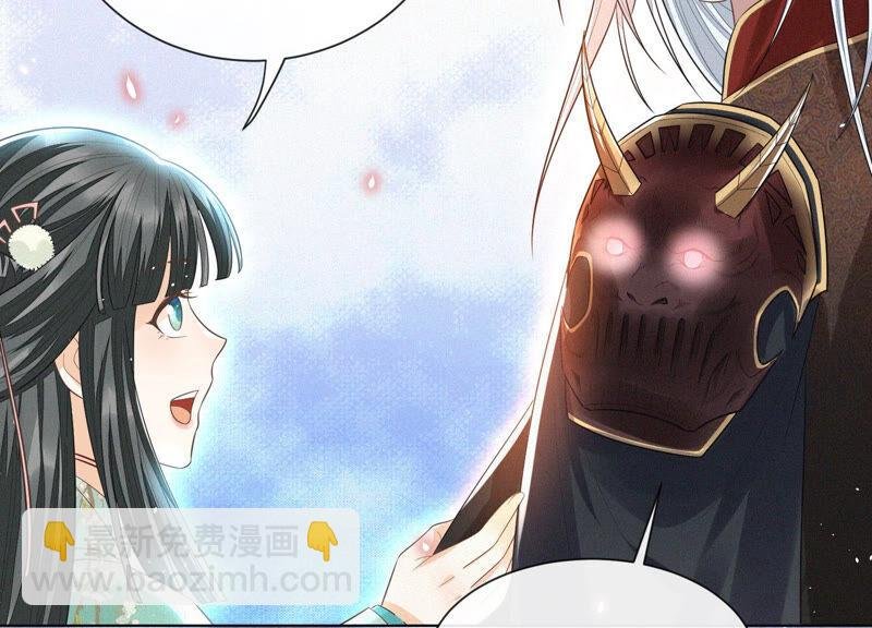 第13话 我要女人干嘛？