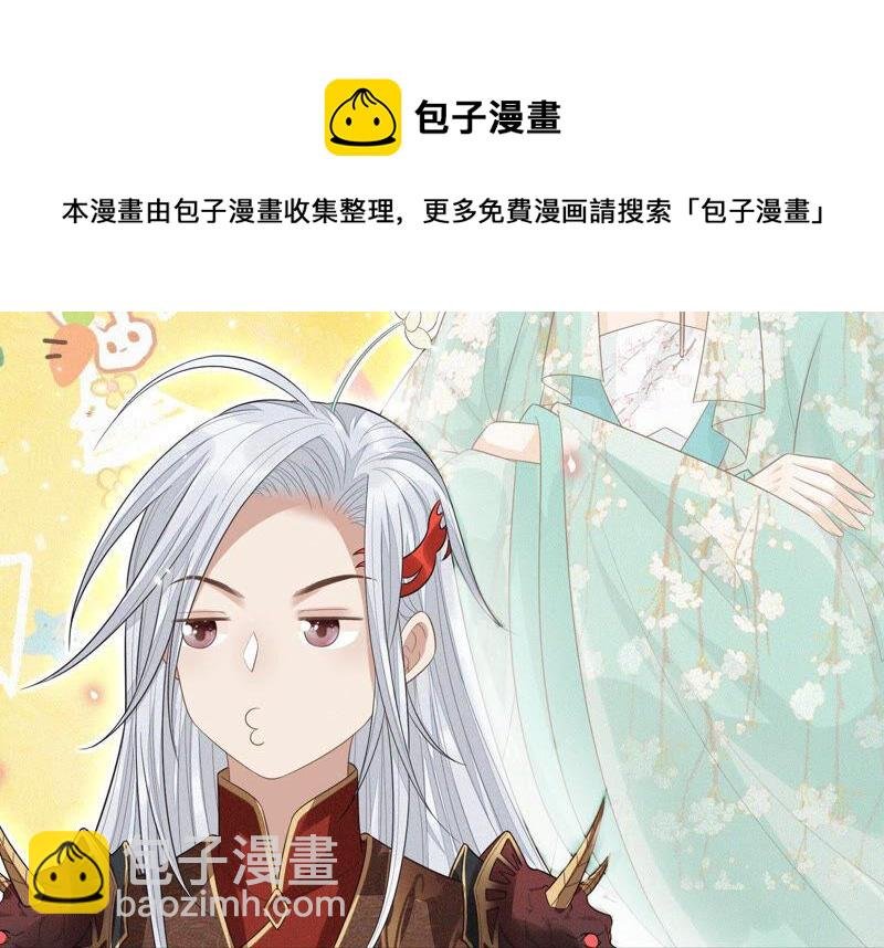 第13话 我要女人干嘛？