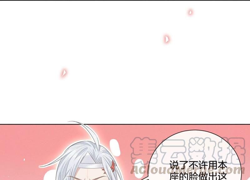 第13话 我要女人干嘛？