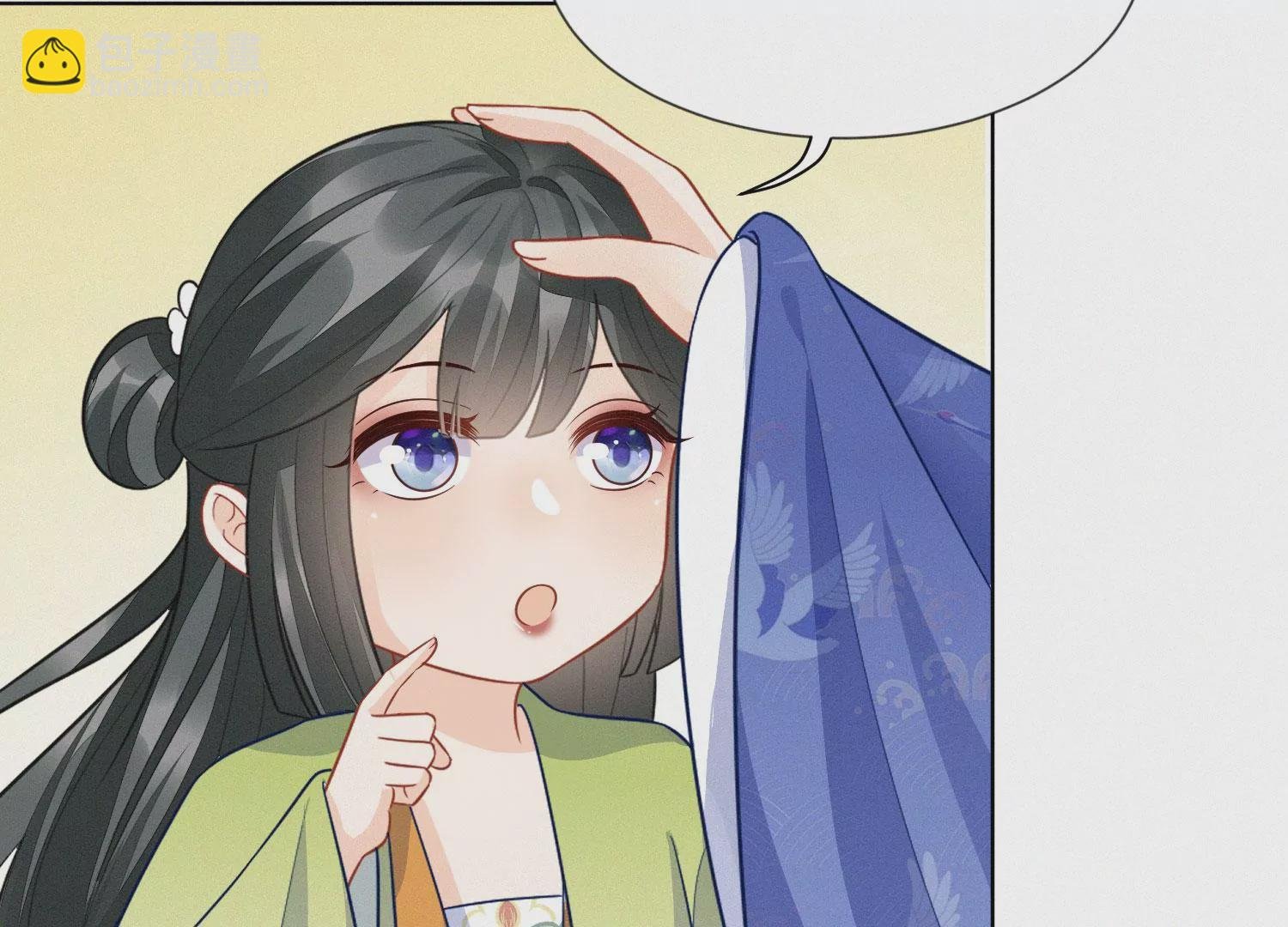 番外二 大魔头的情敌竟是奶娃子