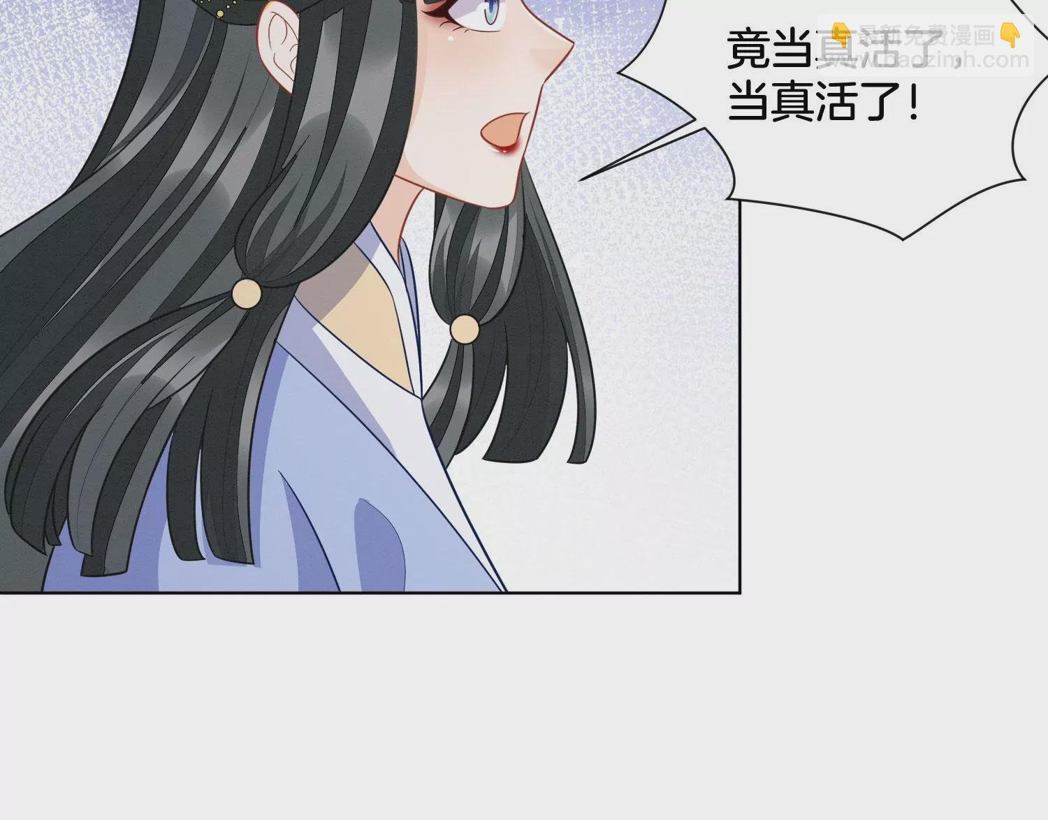 番外二 大魔头的情敌竟是奶娃子