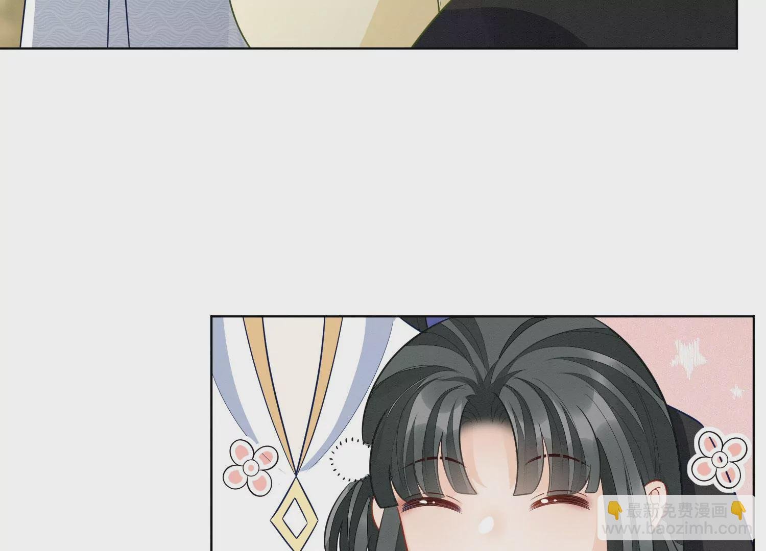 番外二 大魔头的情敌竟是奶娃子