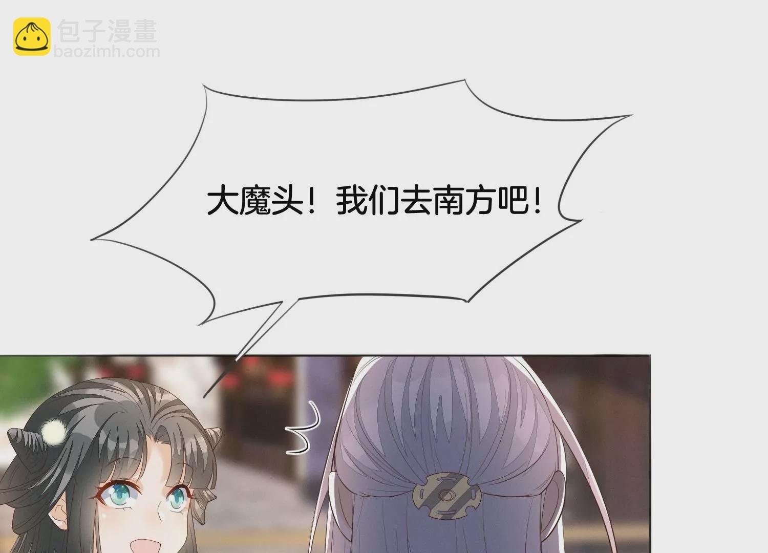 番外五 大冒险之江湖篇