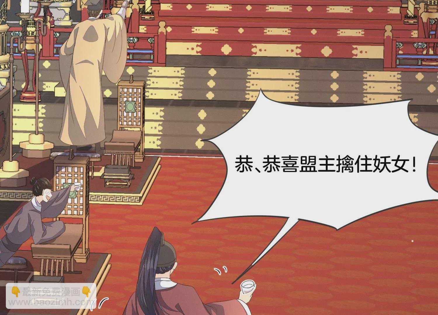 番外五 大冒险之江湖篇