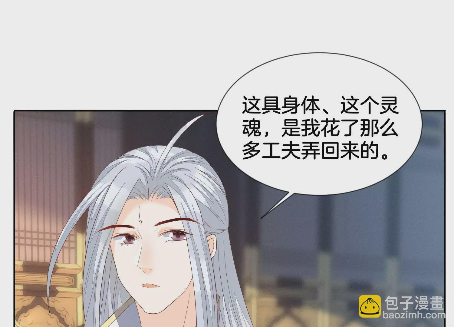 番外五 大冒险之江湖篇