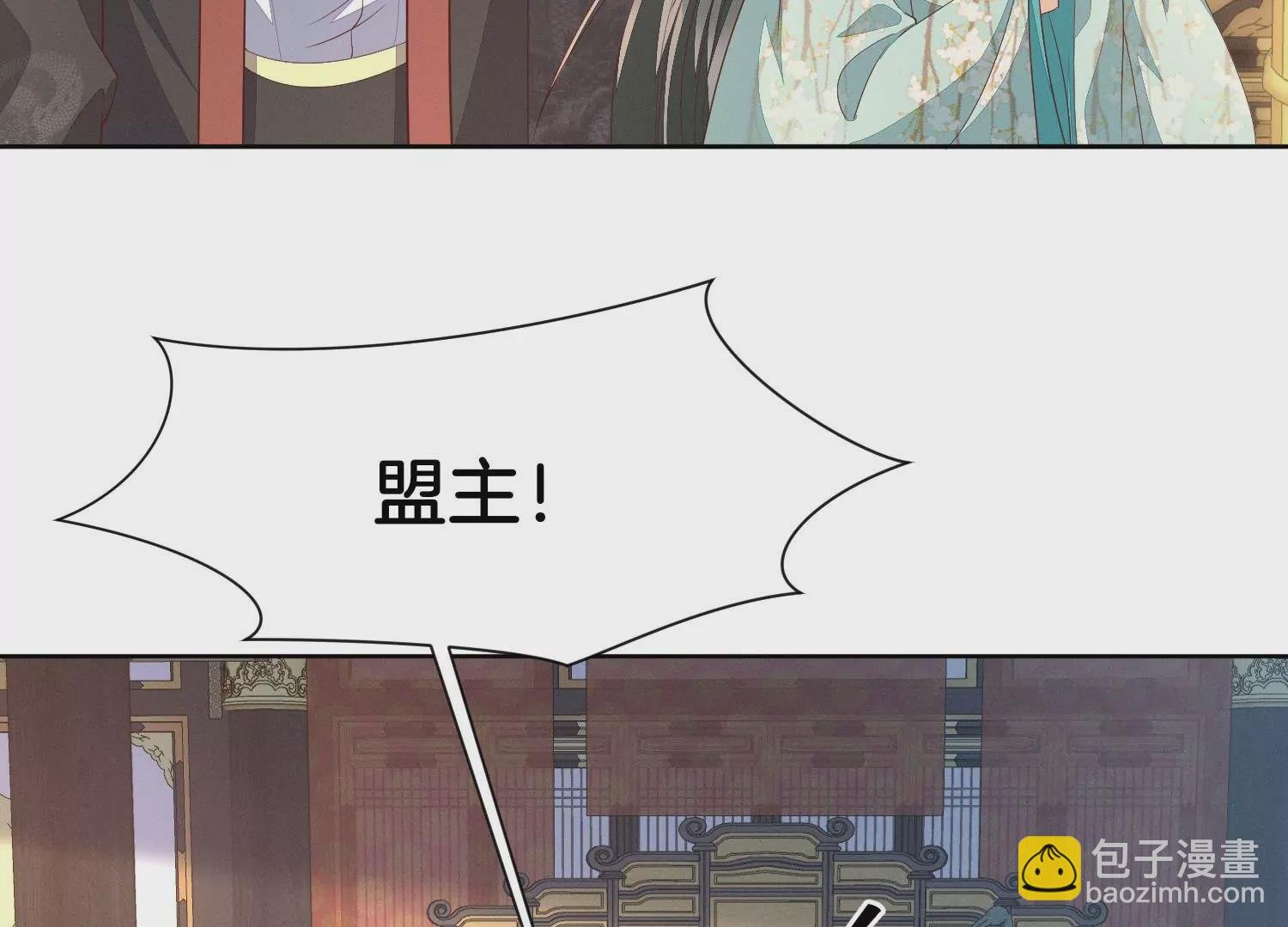番外五 大冒险之江湖篇