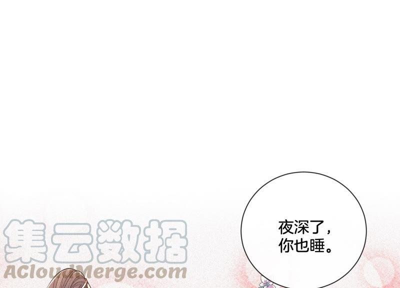 第14话 那一夜