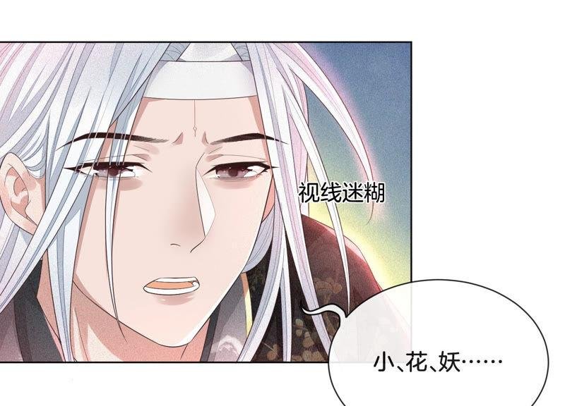 第14话 那一夜
