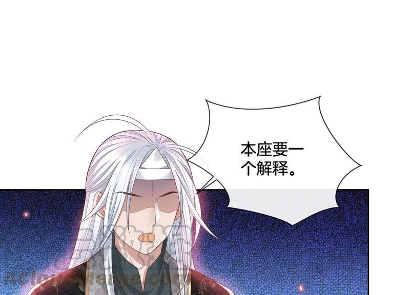 第14话 那一夜