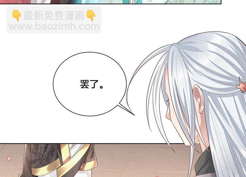 第14话 那一夜