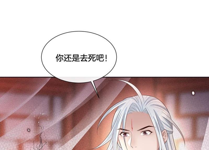 第14话 那一夜