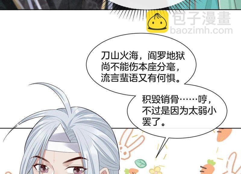 第15话 我会对你负责的