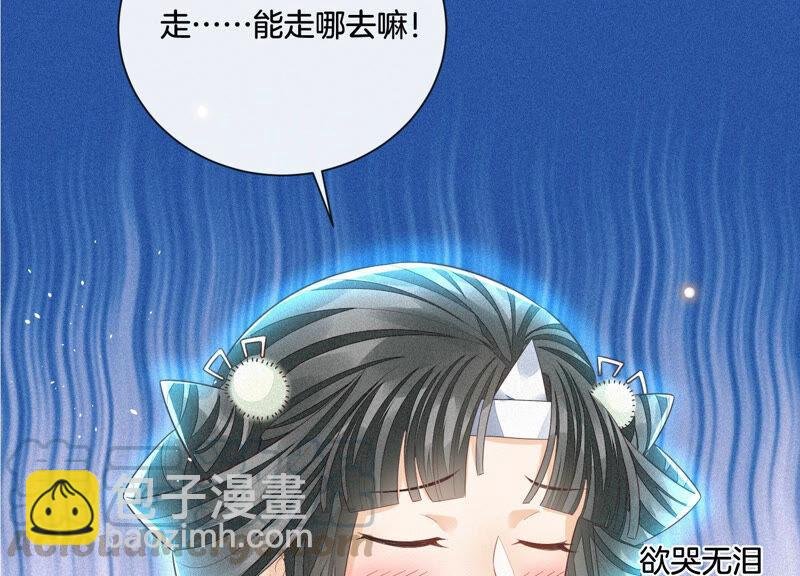 第16话 与魔共浴