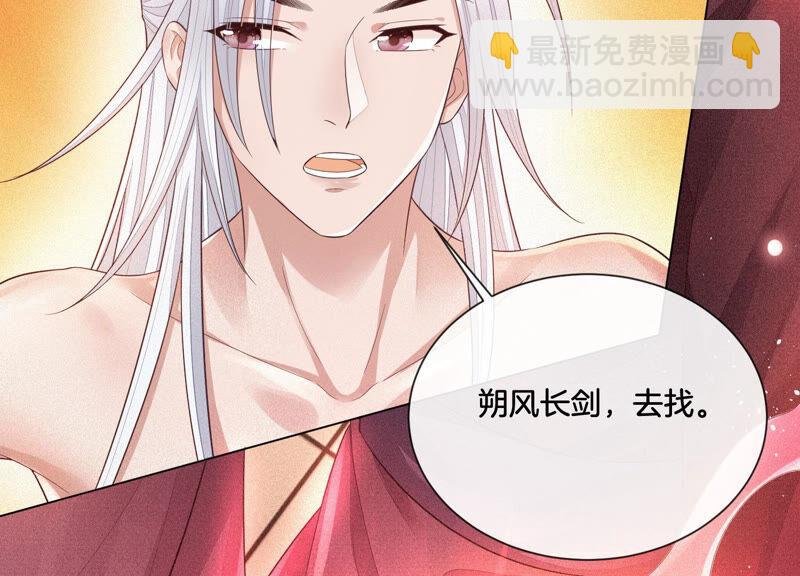 第16话 与魔共浴