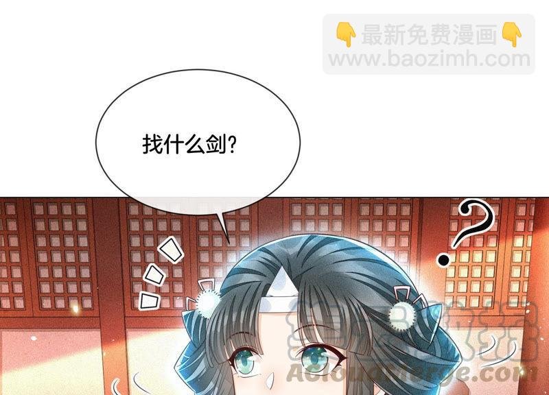 第16话 与魔共浴