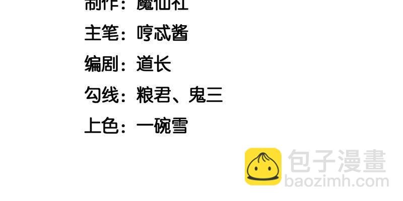 第17话 羞死人了