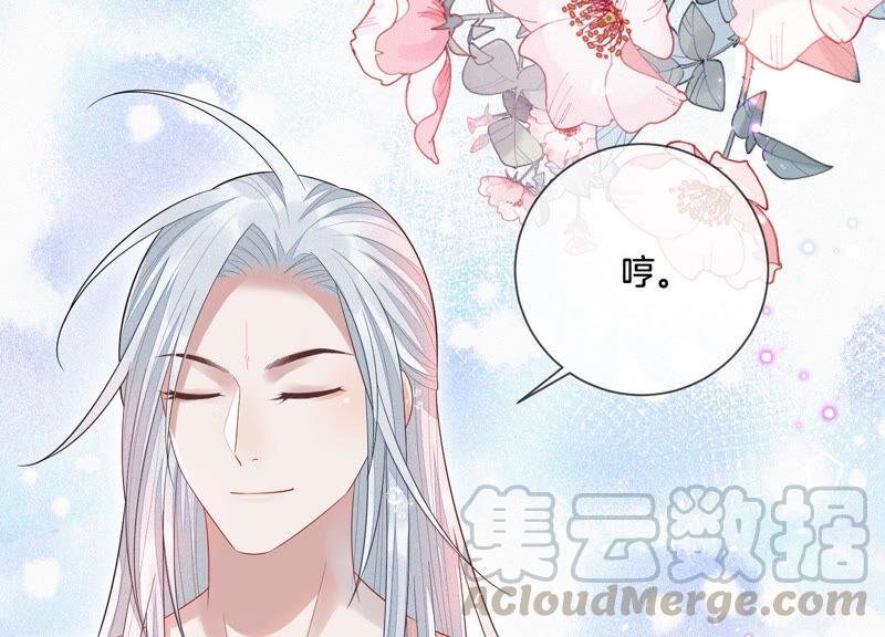 第17话 羞死人了
