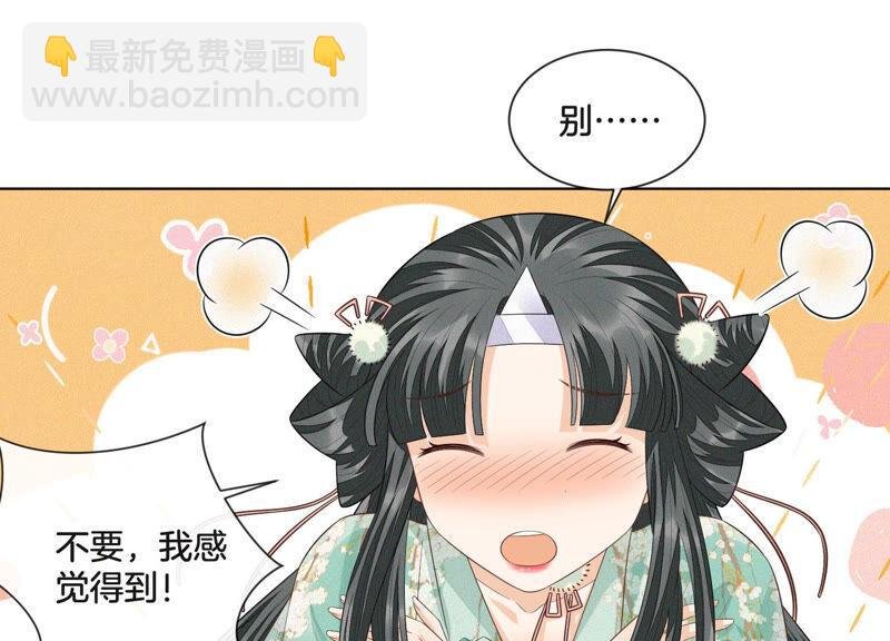 第17话 羞死人了