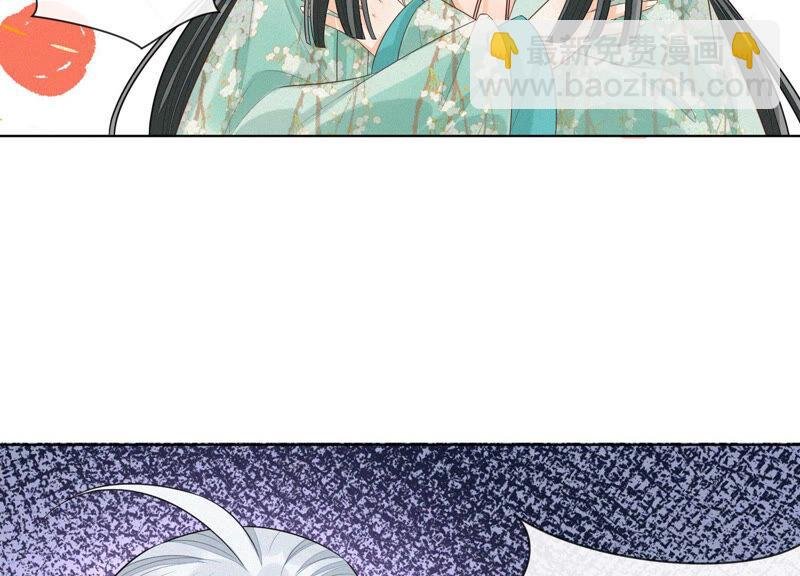 第17话 羞死人了