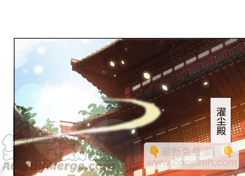 第17话 羞死人了