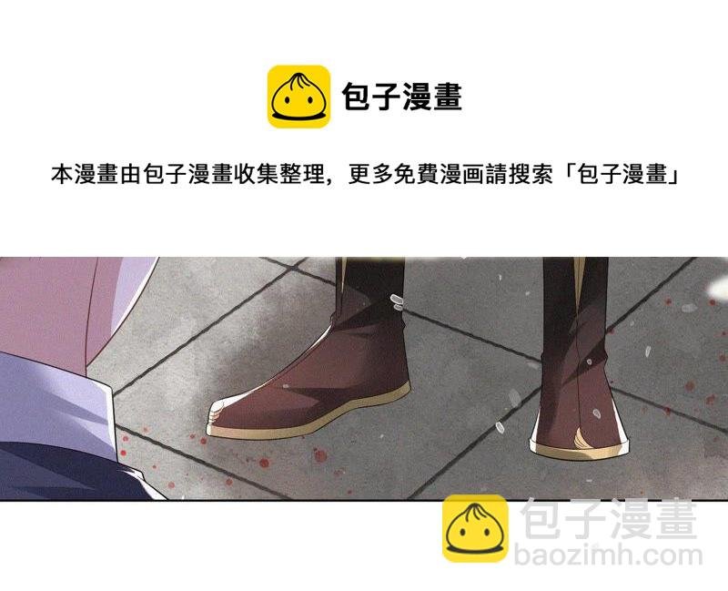 第17话 羞死人了