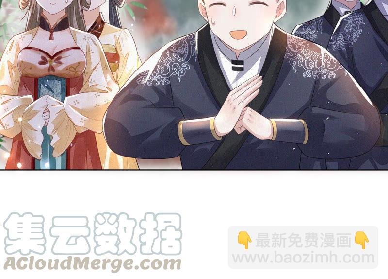 第17话 羞死人了
