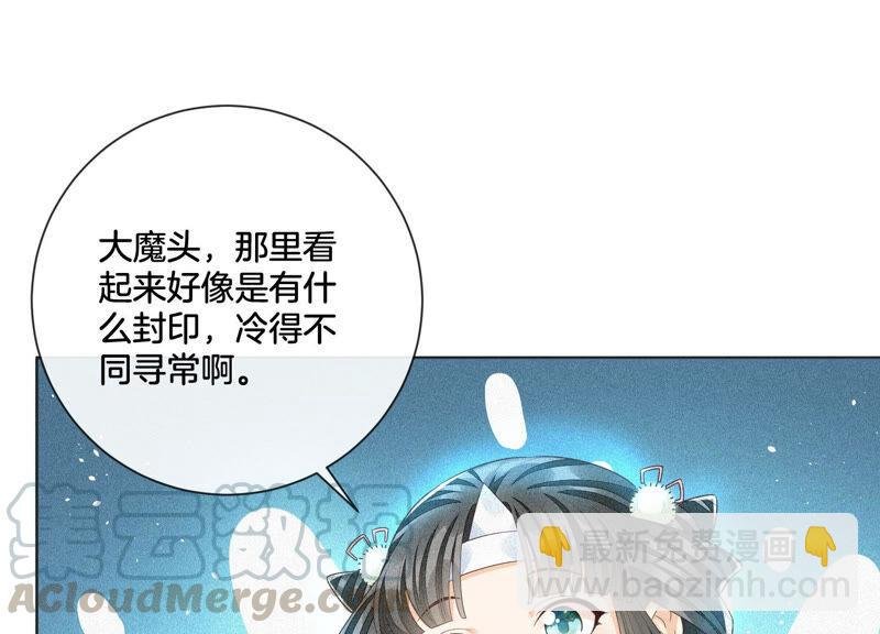 第18话 诡异山洞
