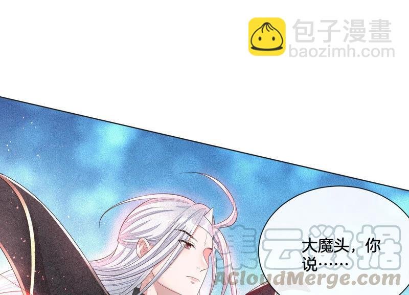 第18话 诡异山洞