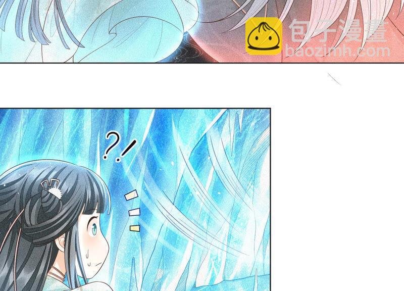 第18话 诡异山洞