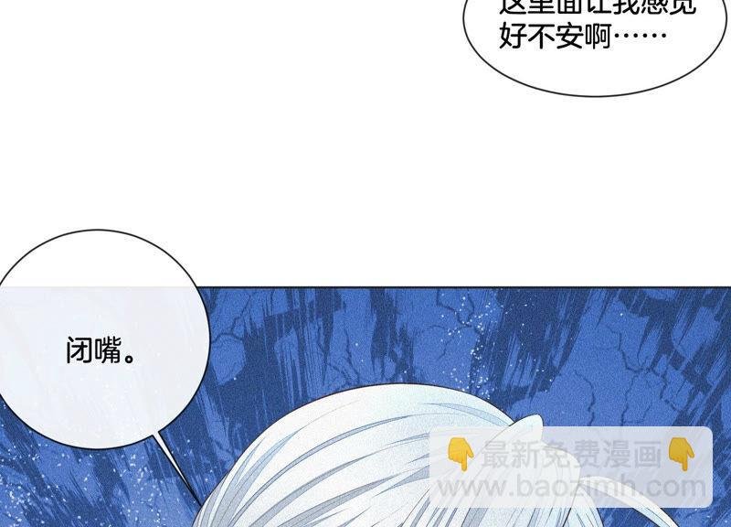 第18话 诡异山洞
