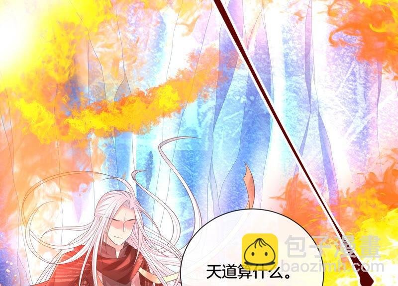第18话 诡异山洞