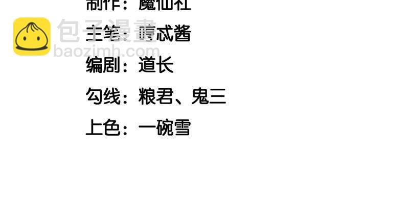第1话 上古魔尊，破封而出