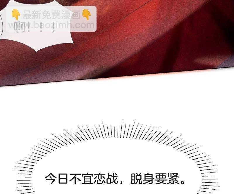 第1话 上古魔尊，破封而出