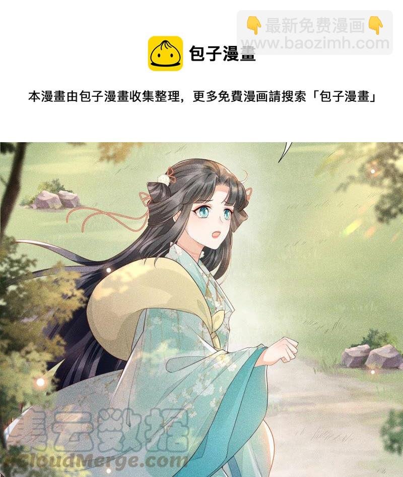 第1话 上古魔尊，破封而出