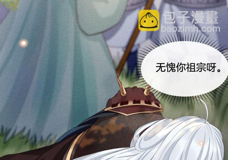 第1话 上古魔尊，破封而出
