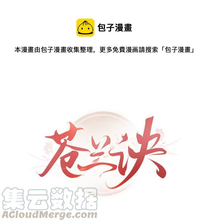 第19话 好飒的小姐姐