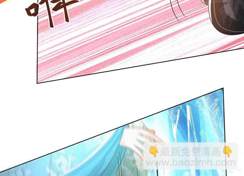 第19话 好飒的小姐姐