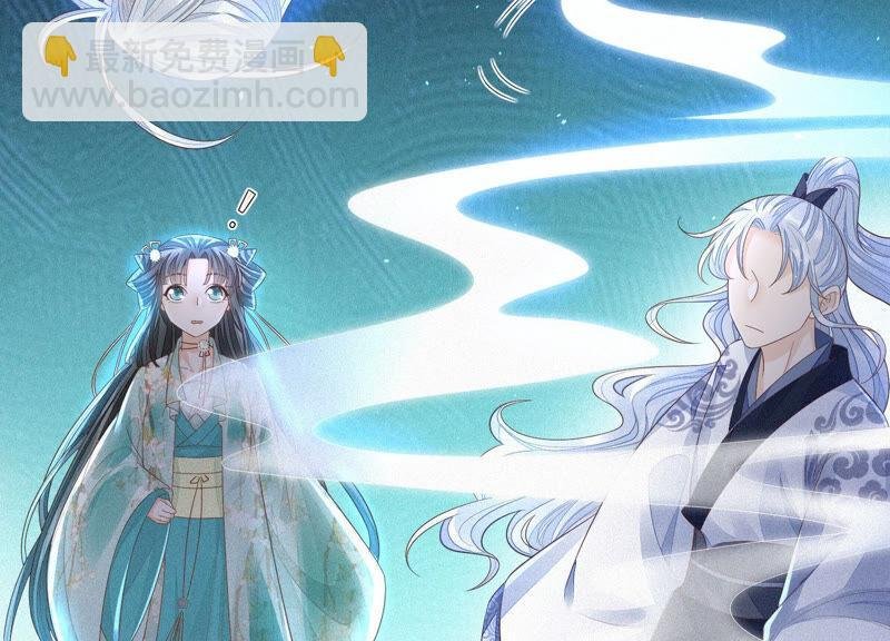 第20话 神秘白影