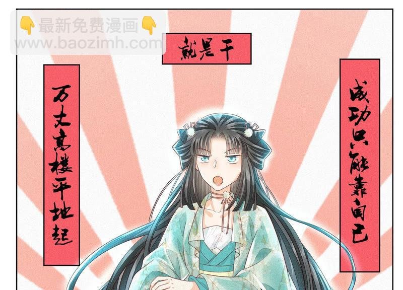 第20话 神秘白影