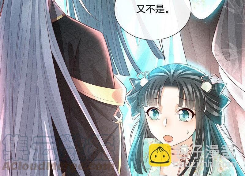 第20话 神秘白影