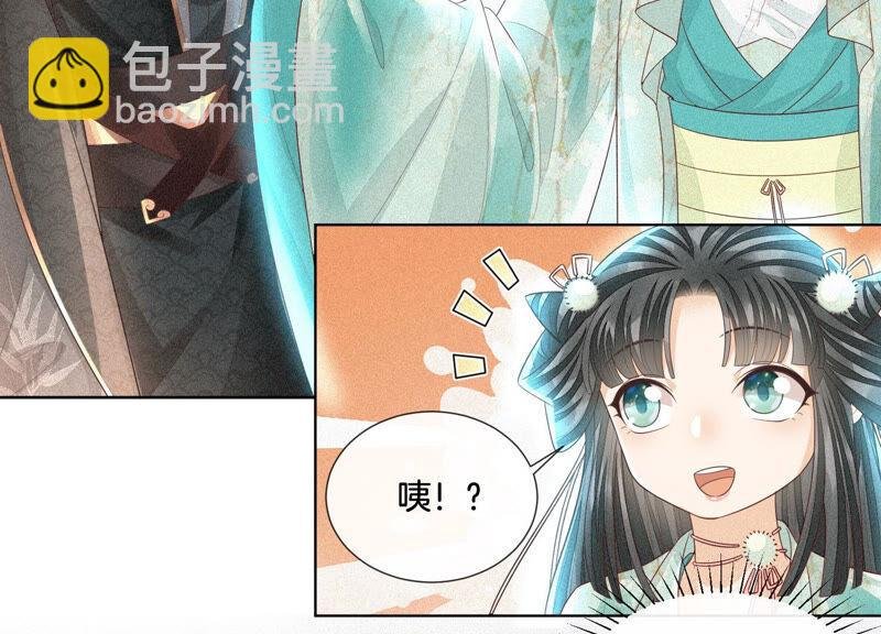 第20话 神秘白影
