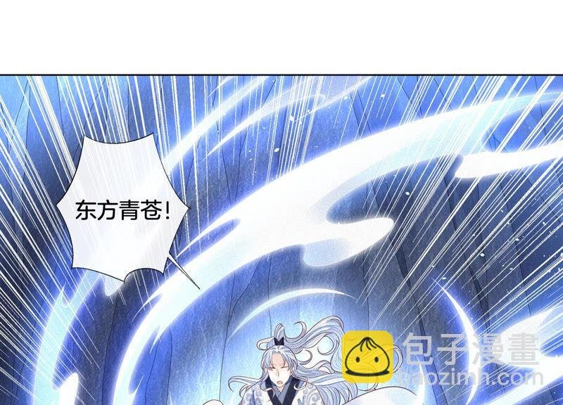 第20话 神秘白影