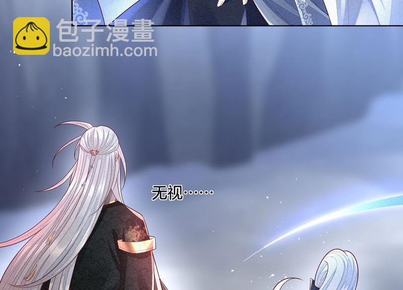 第20话 神秘白影