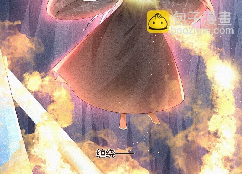 第23话 妖市奇闻